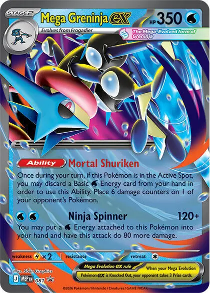 Mega Greninja ex, MEP Black Star Promos 081