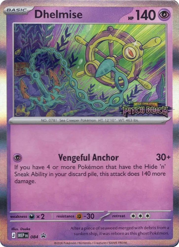 Dhelmise, MEP Black Star Promos 084