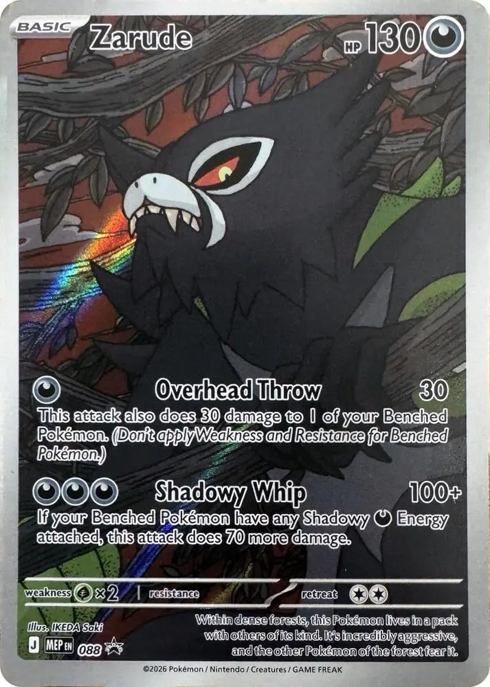 Zarude, MEP Black Star Promos 088