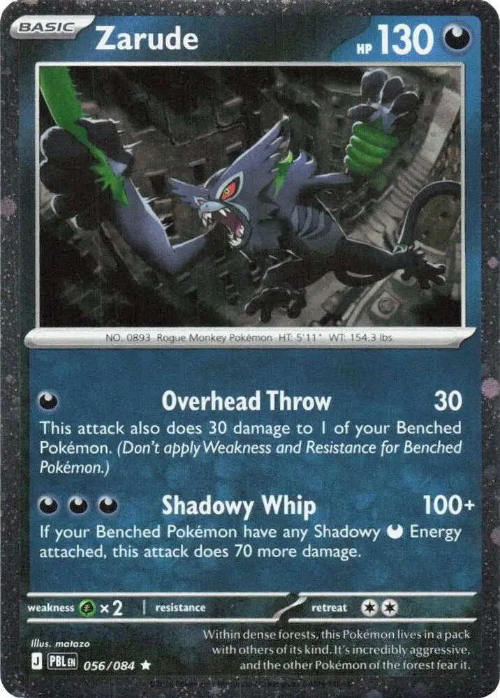 Zarude, Blister Exclusives 056/084