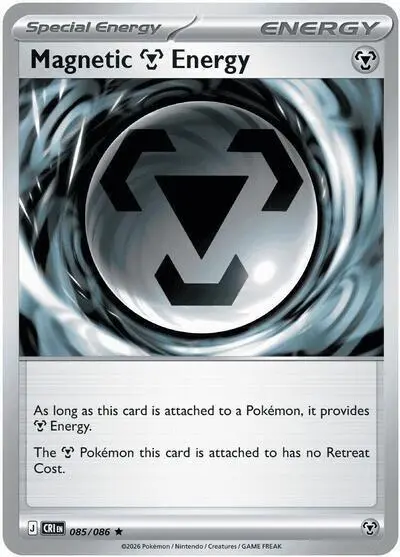 Magnetic Metal Energy - 085/086 (Non-Holo), Deck Exclusives 085/086