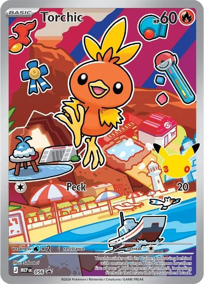 Torchic, MEP Black Star Promos 056