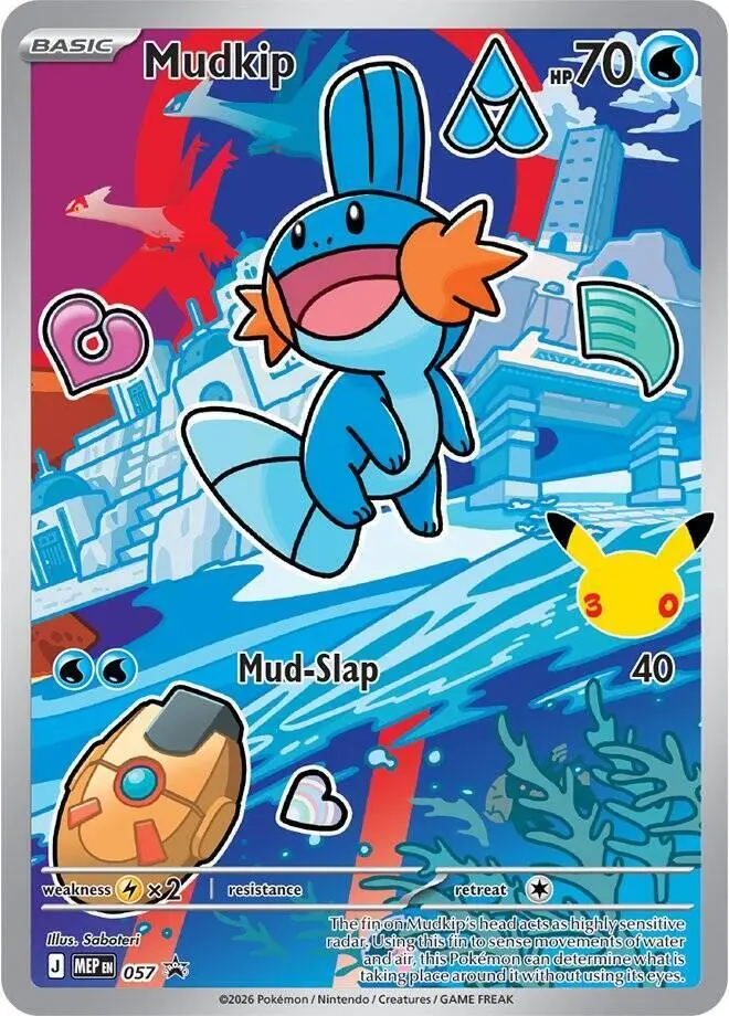 Mudkip, MEP Black Star Promos 057