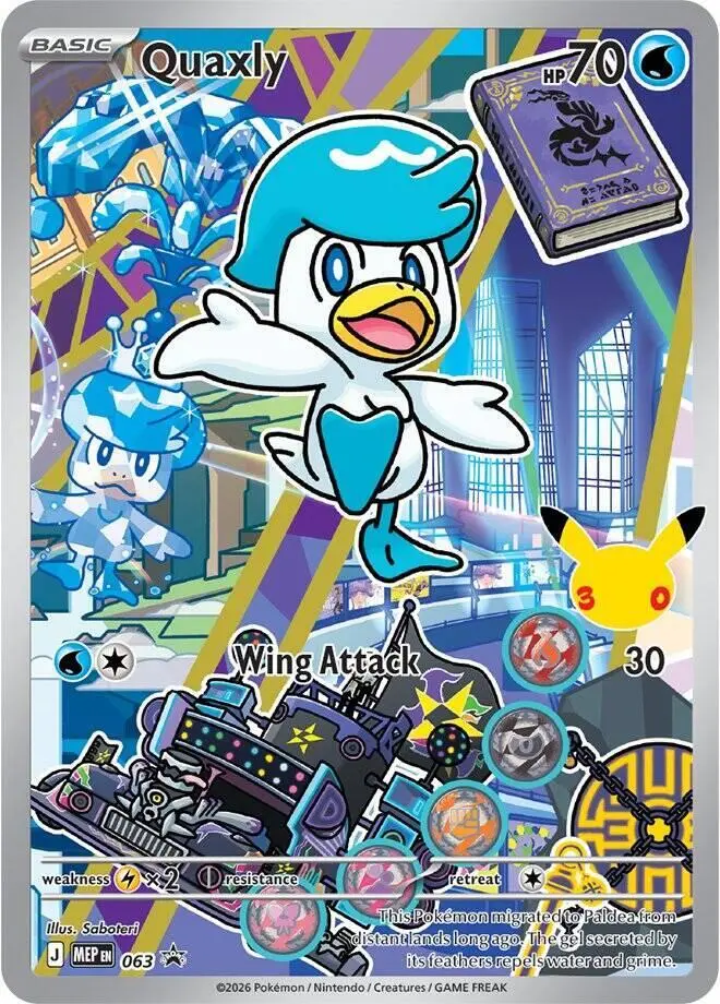 Quaxly, MEP Black Star Promos 063