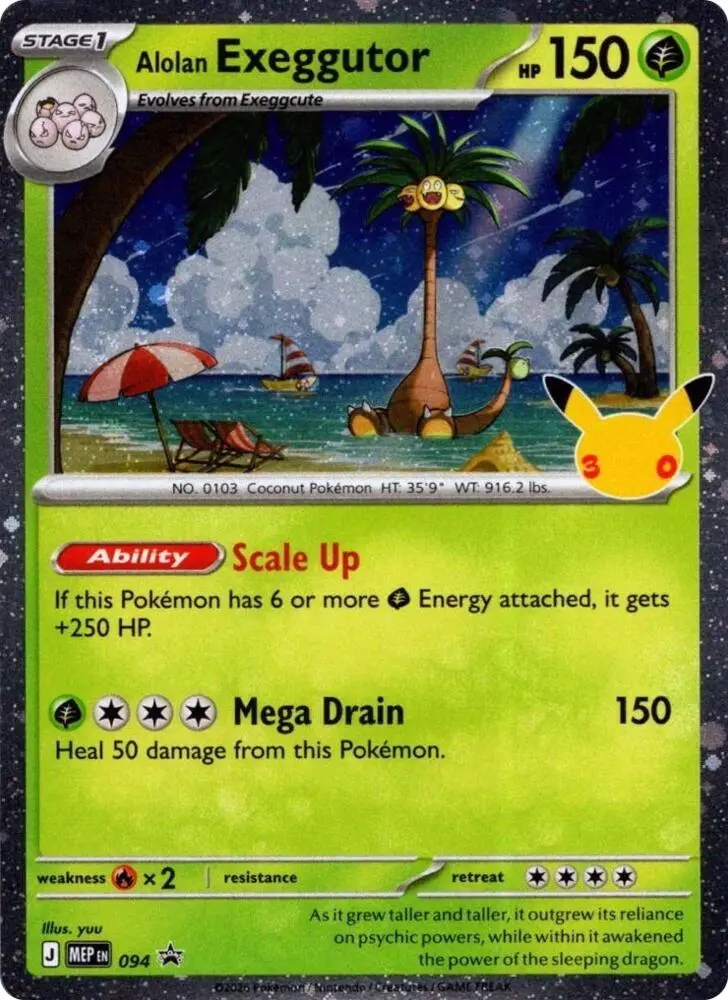 Alolan Exeggutor, MEP Black Star Promos 094