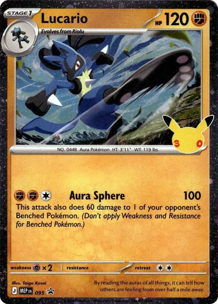 Lucario, MEP Black Star Promos 095
