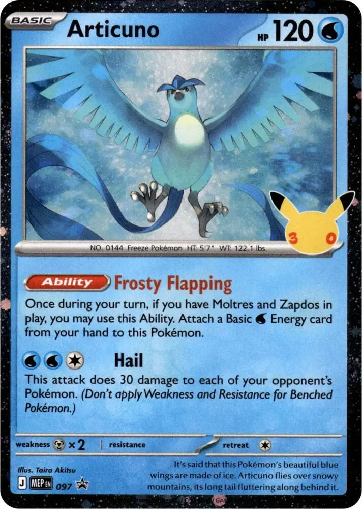 Articuno, MEP Black Star Promos 097