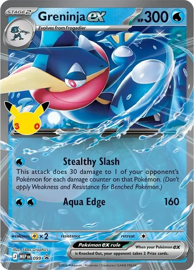 Greninja ex, MEP Black Star Promos 099