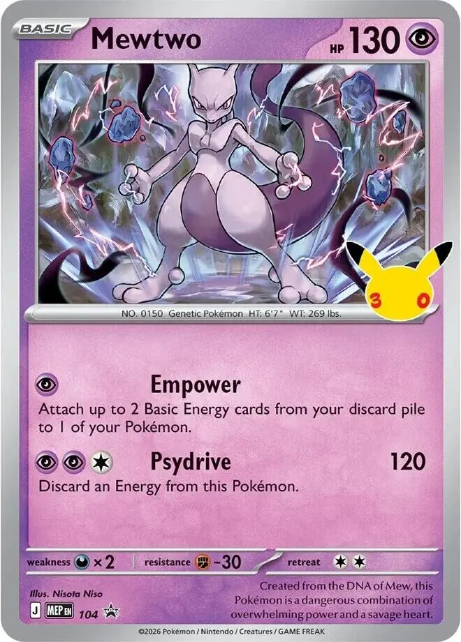 Mewtwo, MEP Black Star Promos 104
