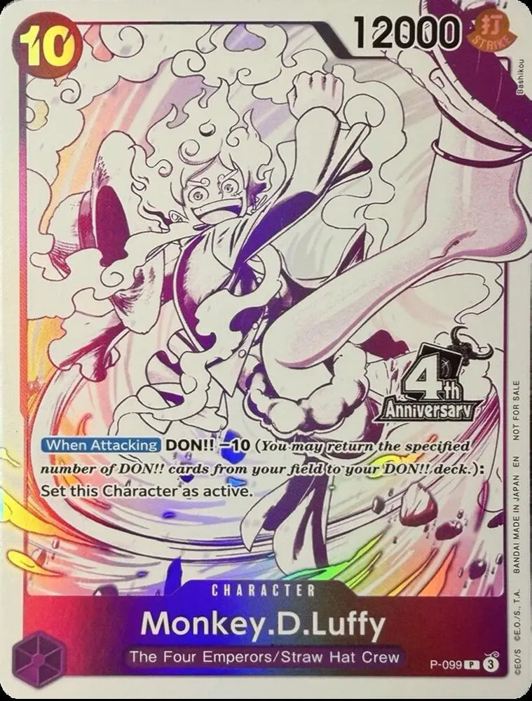 Monkey.D.Luffy (4th Anniversary Treasure Campaign Pack), One Piece Promotion Cards P-099