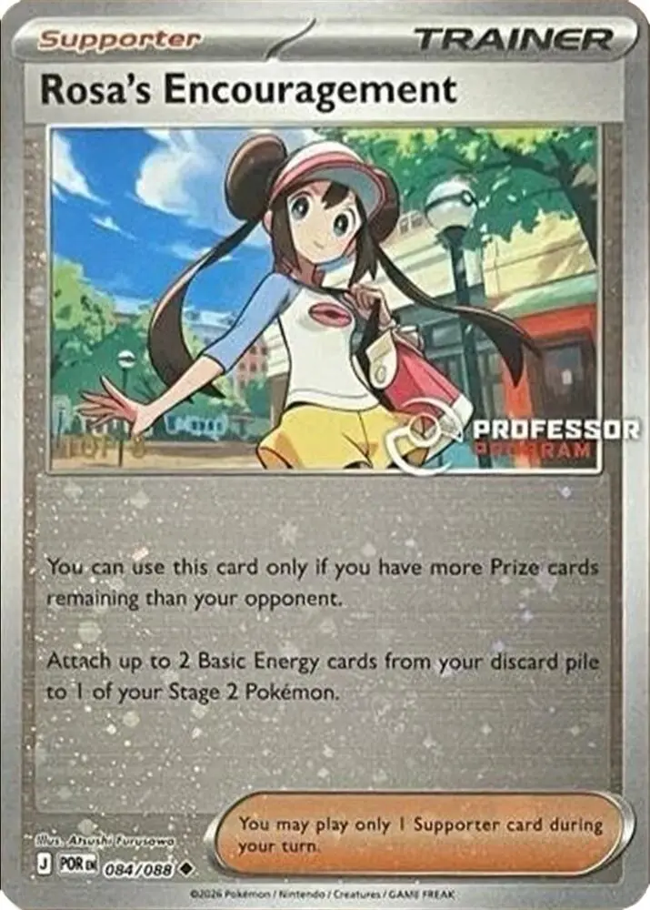 Rosa's Encouragement, Professor Program Promos 084/088