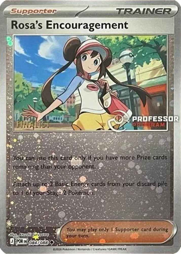 Rosa's Encouragement, Professor Program Promos 084/088