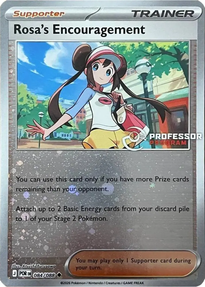 Rosa's Encouragement, Professor Program Promos 084/088