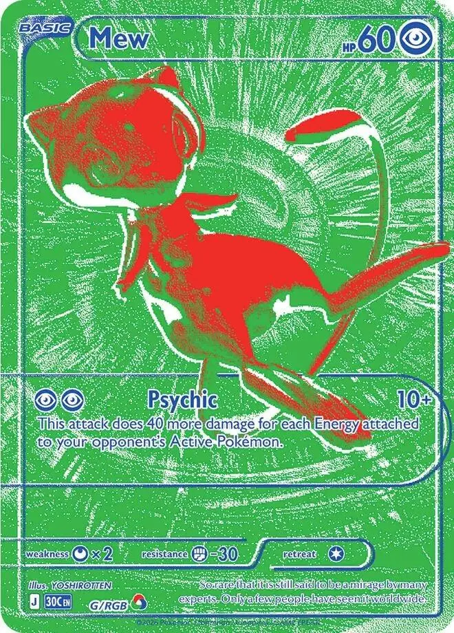 Mew - G/RGB, 30th Celebration G/RGB