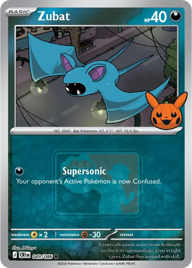 Zubat, Miscellaneous Cards & Products 049/086
