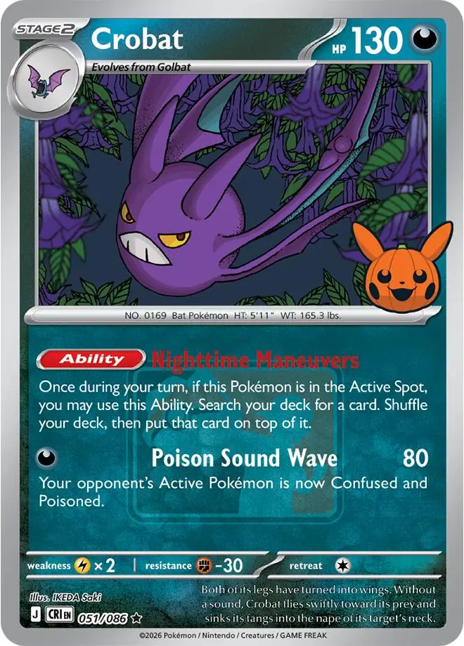 Crobat, Miscellaneous Cards & Products 033/119