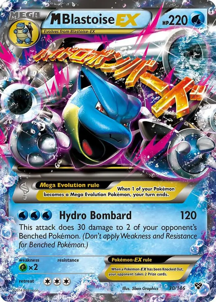 M Blastoise EX, XY 30/146