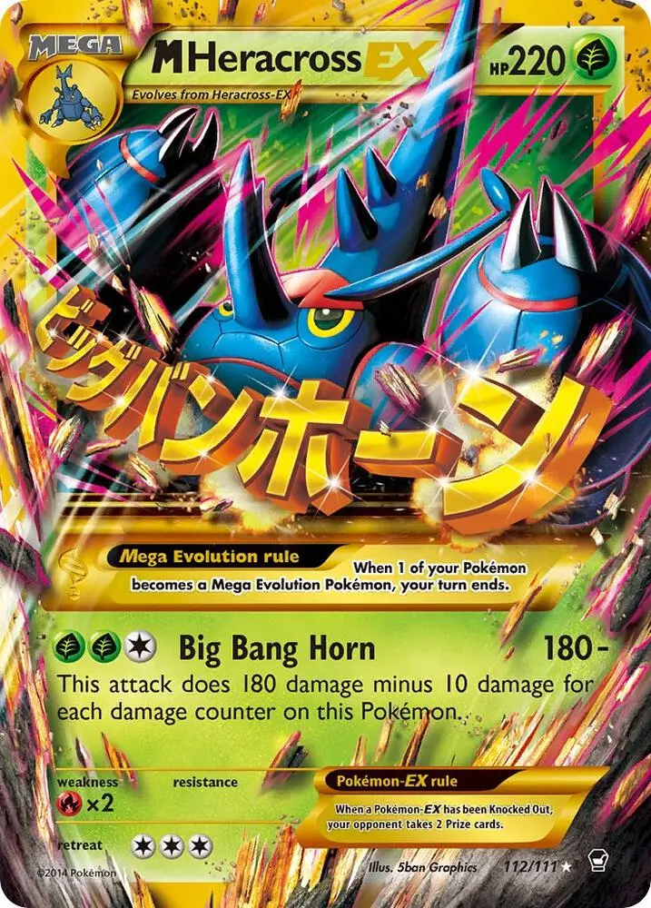 M Heracross EX, Furious Fists 112/111