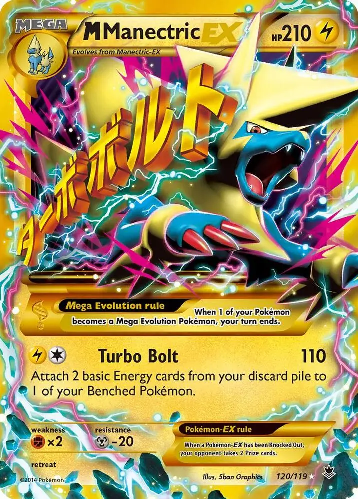 M Manectric EX, Phantom Forces 120/119