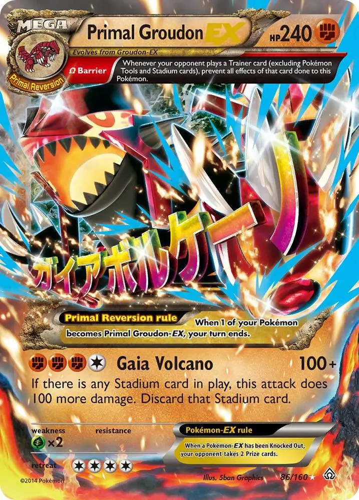 Primal Groudon EX, Primal Clash 86/160