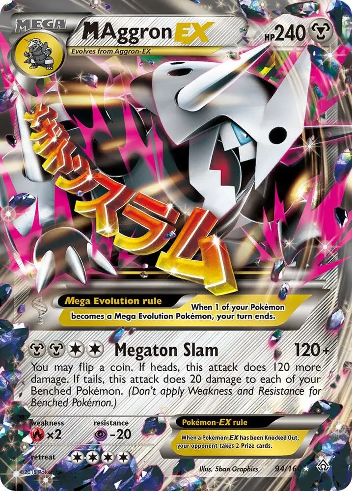 M Aggron EX, Primal Clash 94/160