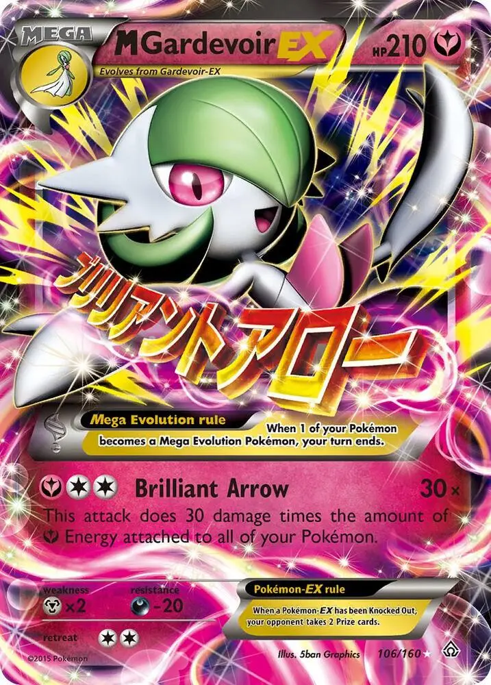 M Gardevoir EX, Primal Clash 106/160