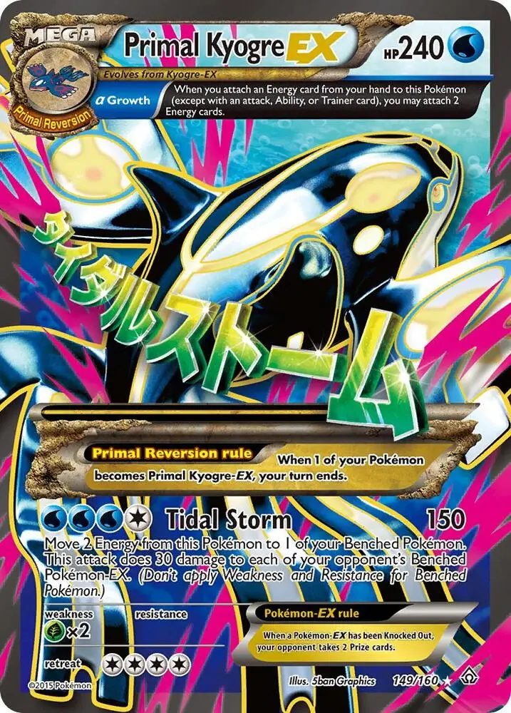 Primal Kyogre EX, Primal Clash 149/160