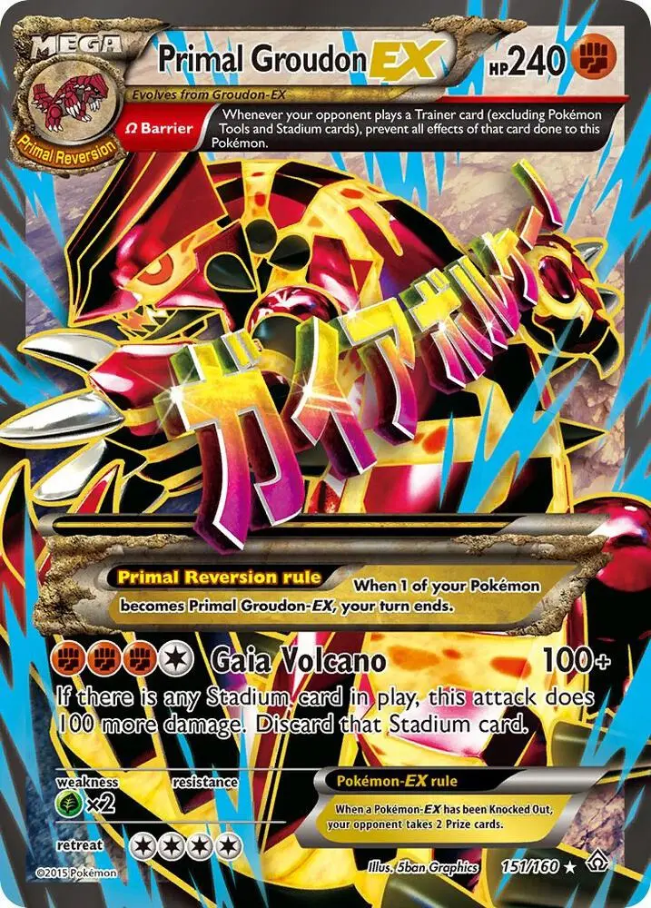 Primal Groudon EX, Primal Clash 151/160