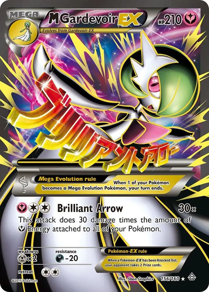 M Gardevoir EX, Primal Clash 156/160
