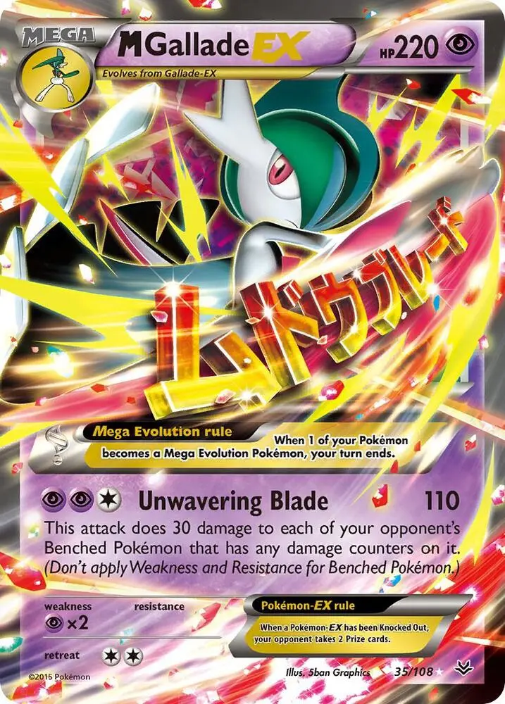 M Gallade EX, Roaring Skies 35/108