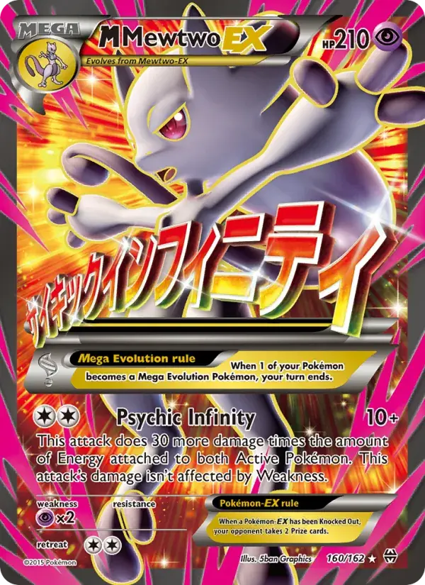 M Mewtwo EX, BREAKthrough 160/162