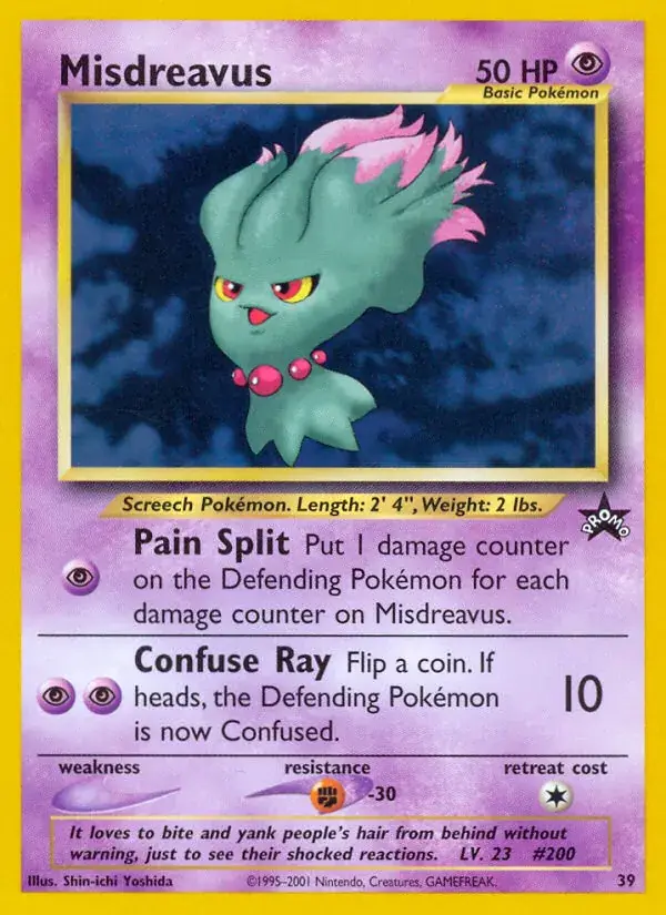 Misdreavus, Wizards Black Star Promos 39/53