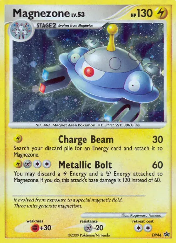 Magnezone, DP Black Star Promos DP44/56