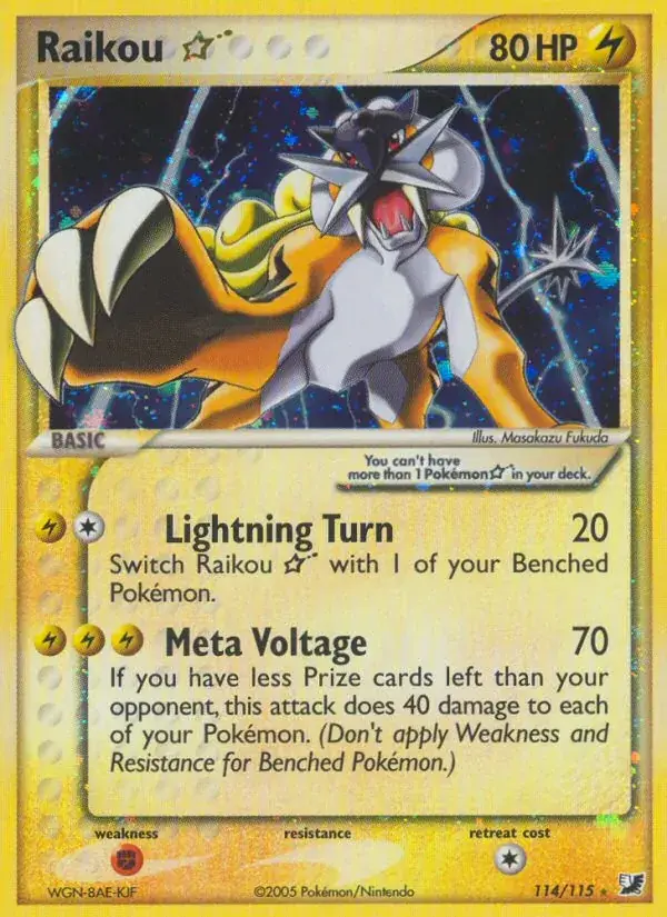 Raikou ☆, Unseen Forces 114/115