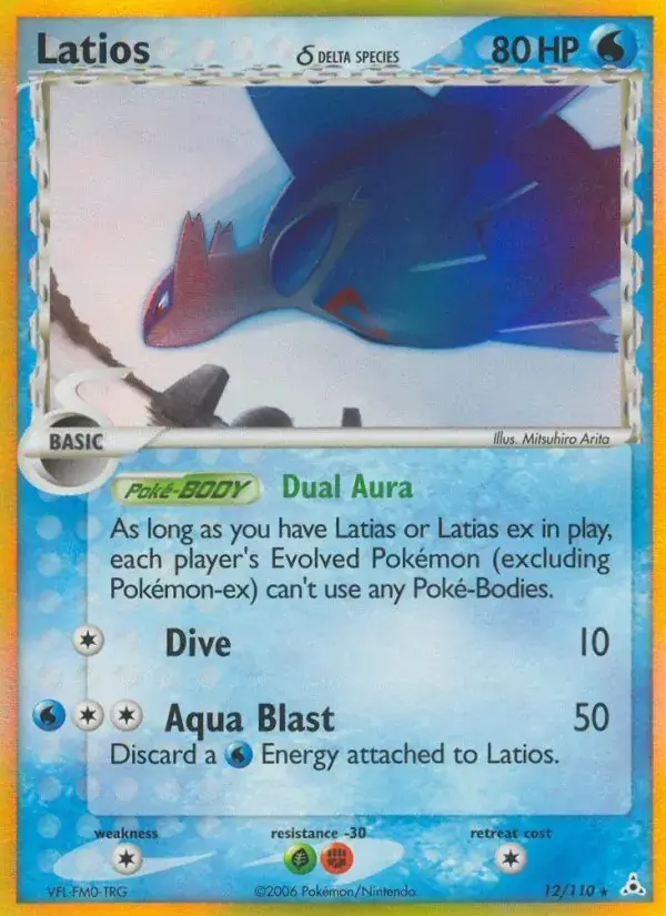 Latios δ, Holon Phantoms 12/110