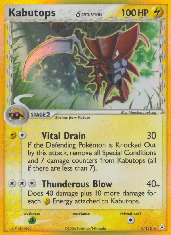 Kabutops δ, Holon Phantoms 9/110