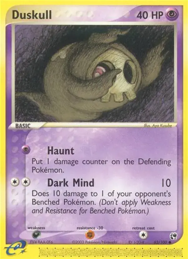 Duskull, Sandstorm 62/100