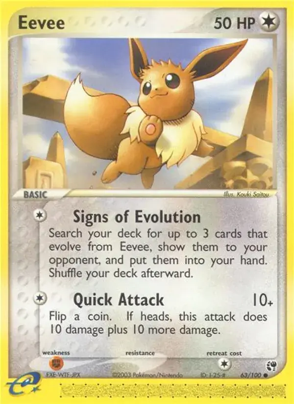 Eevee, Sandstorm 63/100