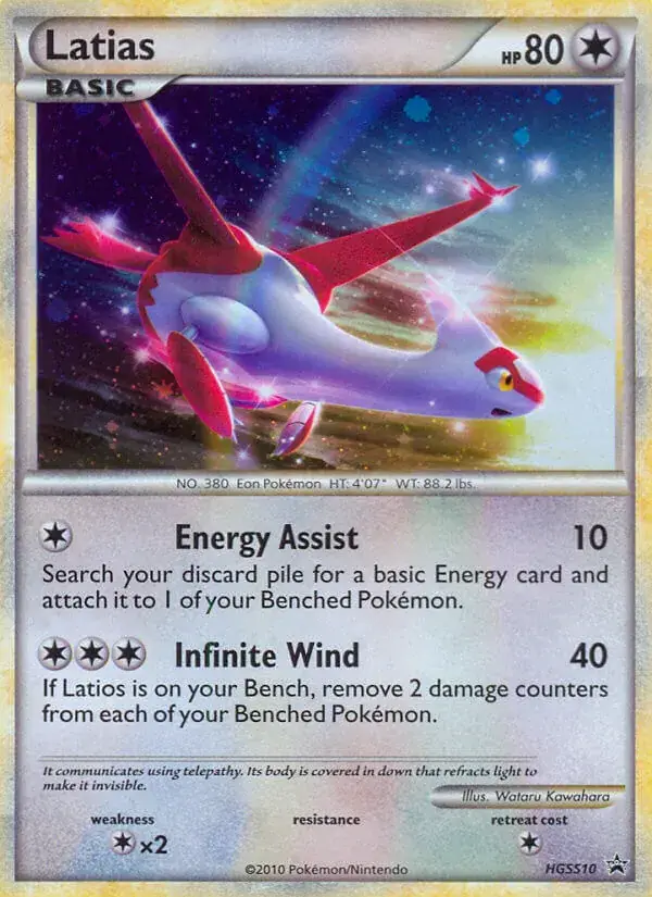 Latias, HGSS Black Star Promos HGSS10/25