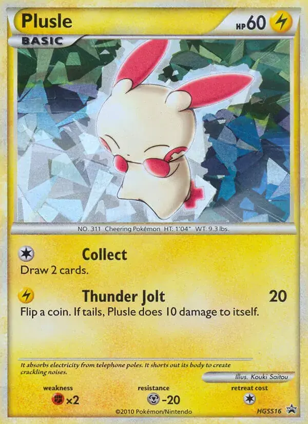 Plusle, HGSS Black Star Promos HGSS16/25