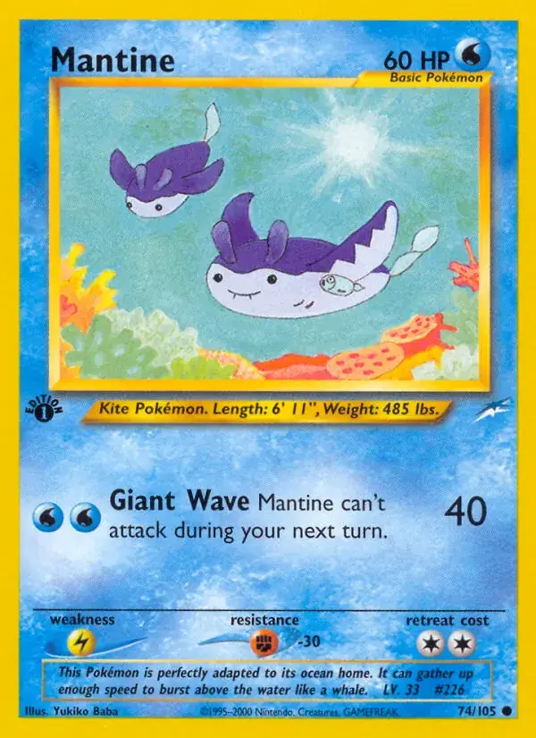 Mantine, Neo Destiny 74/105