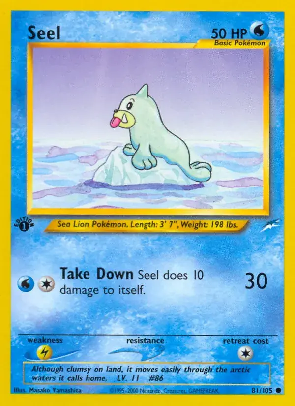 Seel, Neo Destiny 81/105