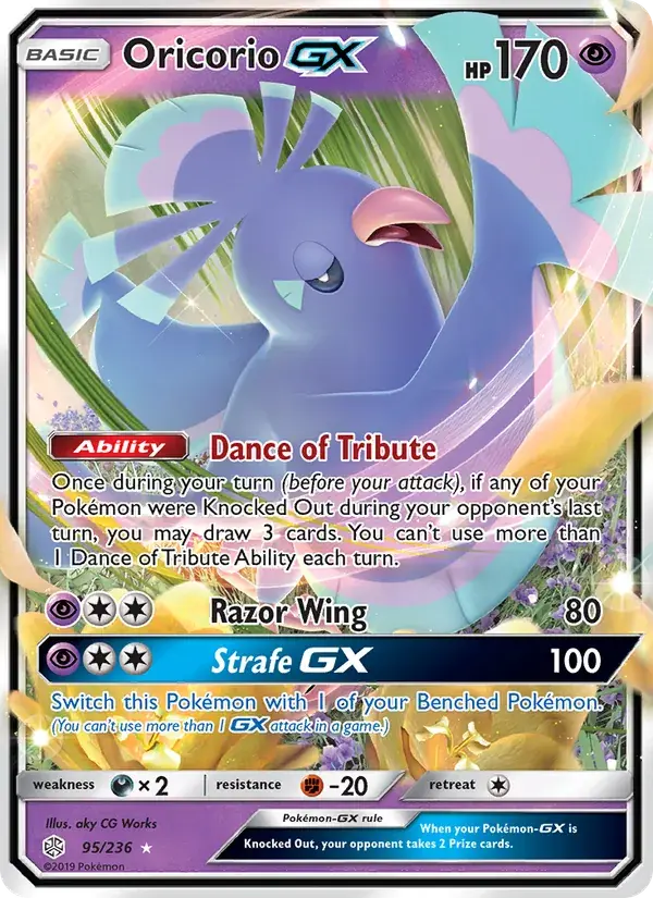Oricorio GX, Cosmic Eclipse 95/236