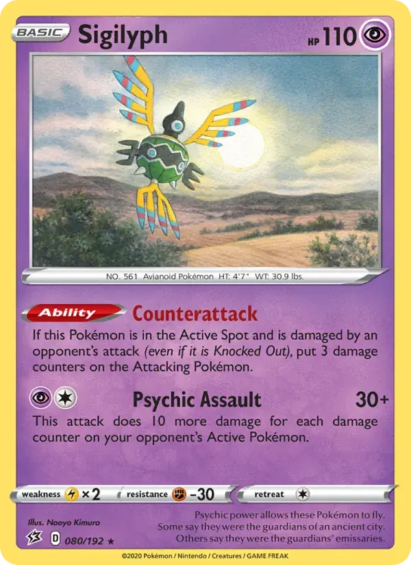 Sigilyph, Rebel Clash 80/192