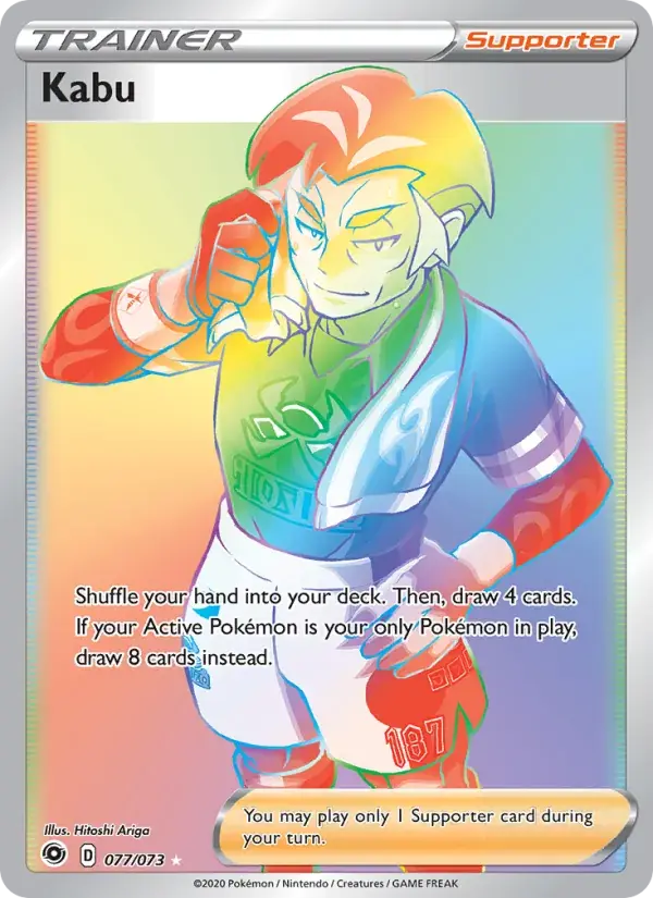 Kabu, Champion's Path 77/73