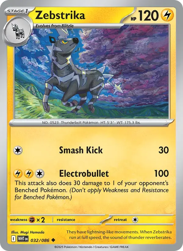 Zebstrika, White Flare 032/86