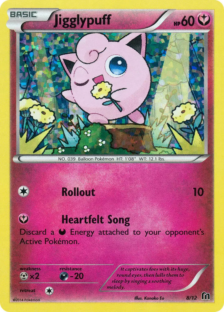 Jigglypuff, McDonald's Collection 2016 8/12