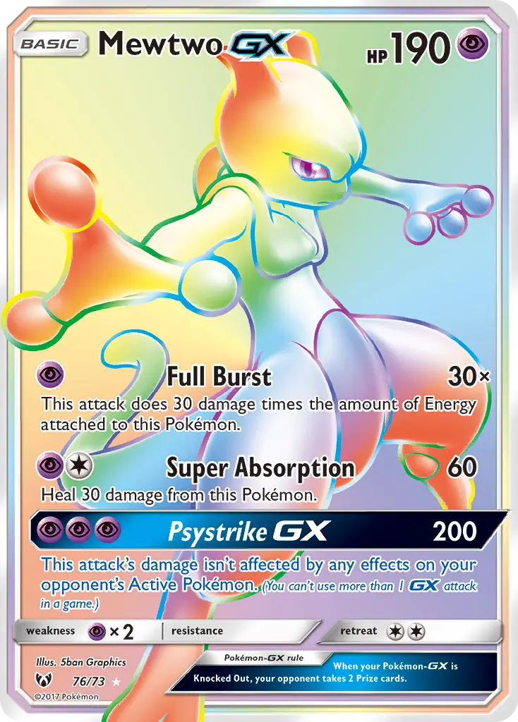 Mewtwo GX, Shining Legends 76/73