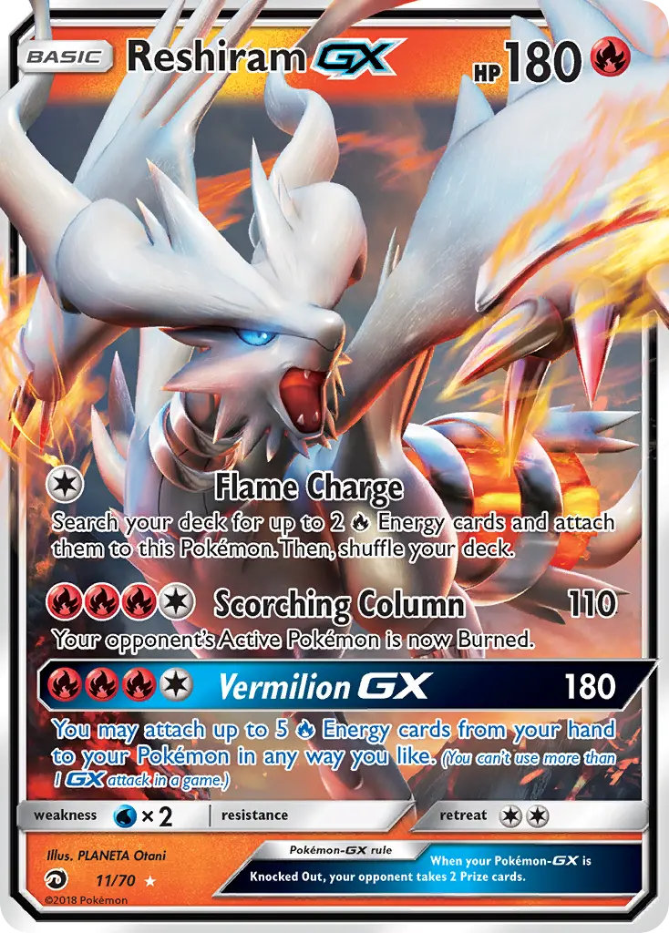 Reshiram GX, Dragon Majesty 11/70