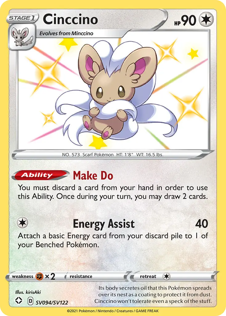 Cinccino, Shining Fates Shiny Vault SV094/122